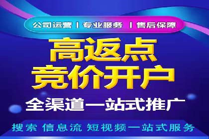 广告主必读：信息流优化师如何进行数据监控与调整