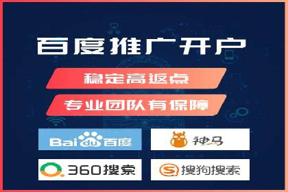 竞价端口开户攻略，实战经验分享