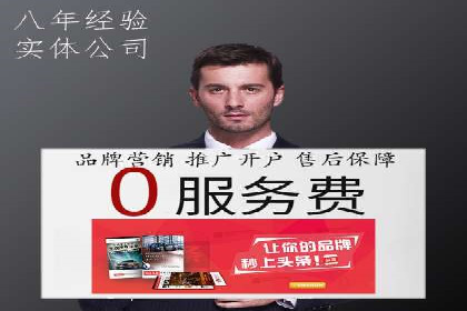 SEM竞价开户策略优化：案例分享与解读