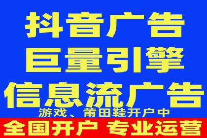 百度竞价运营全解析：如何提升广告效果
